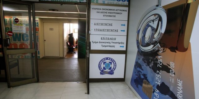 Στο κυνήγι της ‘Μπλε Φάλαινας’