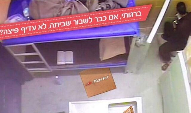 Οργή για την ανάρτηση της Pizza Hut με τον Παλαιστίνιο απεργό πείνας