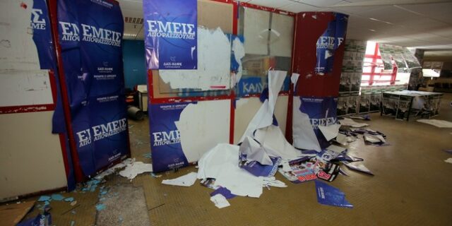 Επεισόδια στις φοιτητικές εκλογές στο Χημείο και στο ΑΠΘ