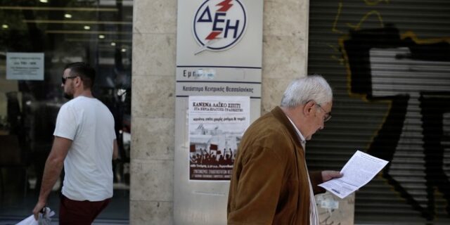 Χάνει πόντους η ΔΕΗ, κερδίζουν οι εναλλακτικοί προμηθευτές ρεύματος