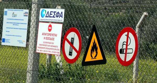 Οκτώ ευρωπαίοι μνηστήρες ετοιμάζονται να διεκδικήσουν τον ΔΕΣΦΑ
