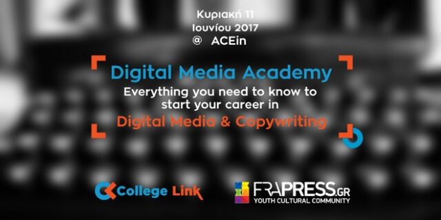 Digital Media Academy
