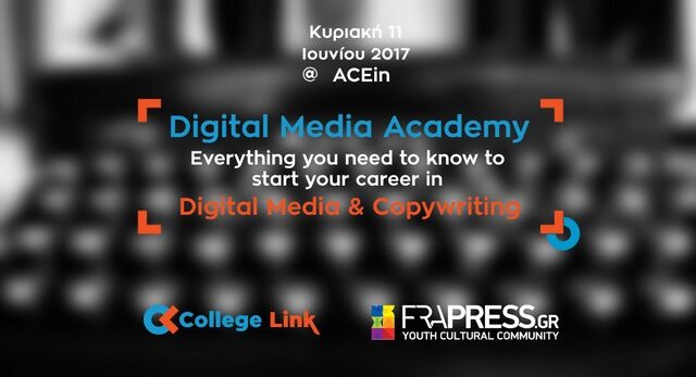 Digital Media Academy