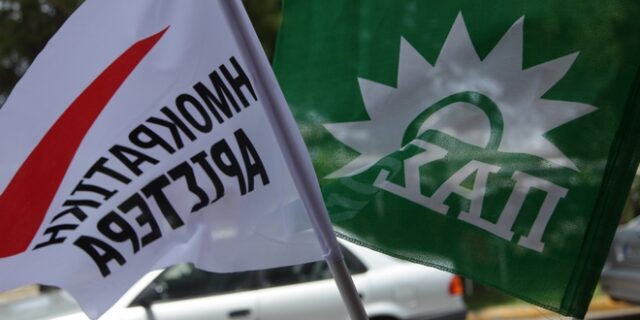 Δημοκρατική Συμπαράταξη: Ισχυρό μήνυμα απέναντι στη λιτότητα στέλνει η απεργία