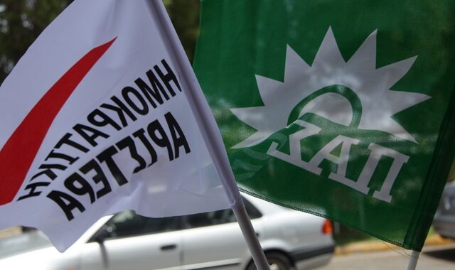 Δημοκρατική Συμπαράταξη: Ισχυρό μήνυμα απέναντι στη λιτότητα στέλνει η απεργία