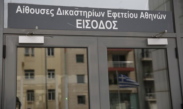 Γυαλιά – καρφιά έκαναν Ρομά αίθουσα Εφετείου