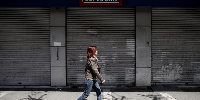 Eurobank: Ρεκόρ προτάσεων για το πρόγραμμα επιχειρηματικότητας Egg