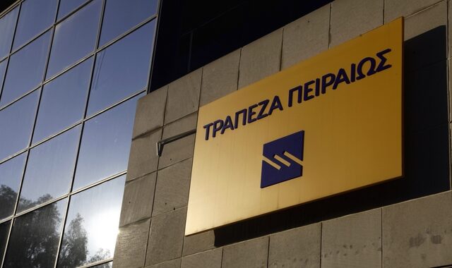 Τη διοικητική της ομάδα ενισχύει η Τράπεζα Πειραιώς