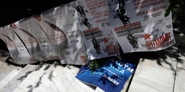 Φοιτητικές εκλογές: Καμένες κάλπες και πρωτιά ΔΑΠ – ΝΔΦΚ
