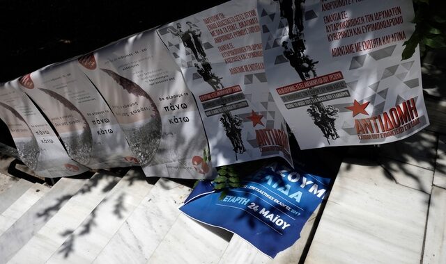 Φοιτητικές εκλογές: Καμένες κάλπες και πρωτιά ΔΑΠ – ΝΔΦΚ