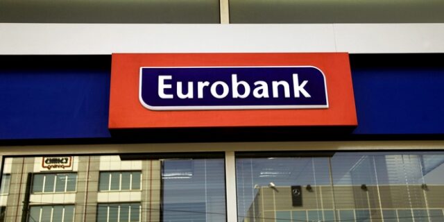 Η Eurobank Κύπρου μεγάλος χορηγός στο Επιχειρηματικό Φόρουμ της EBRD