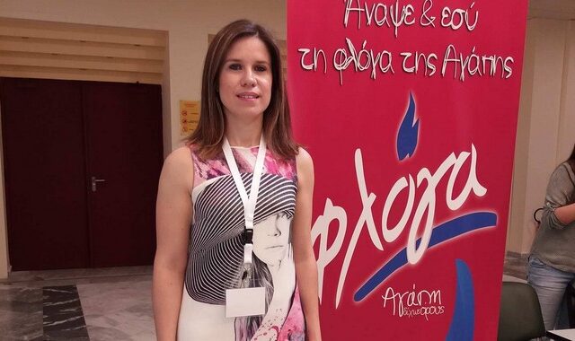 Μια μπάλα διαφορετική από τις υπόλοιπες…