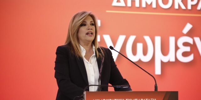 Γεννηματά: Πάμε σε εκλογή. Οι κάλπες στη βάση, το επόμενο βήμα