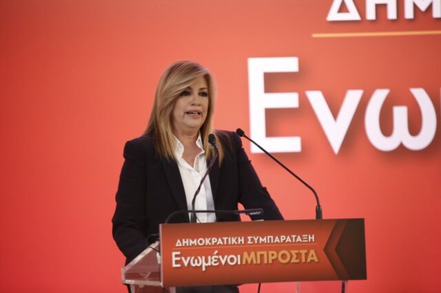 Γεννηματά: Μήνυμα σε κυβέρνηση και ΝΔ η μαζική συμμετοχή στις κάλπες