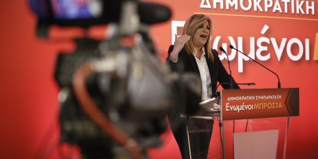 Το τελευταίο μήνυμα της Φώφης