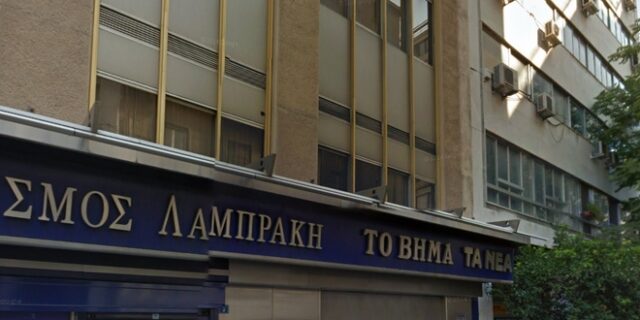 ΔΟΛ: Τα ακίνητα, οι ελιές και αμυγδαλιές που πέρασαν στην Alpha Bank