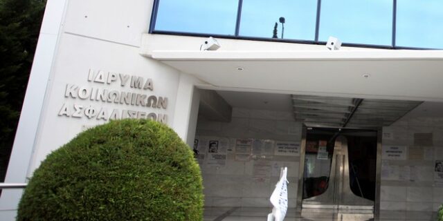 Στόχος διαρρηκτών το ΙΚΑ Νέας Φιλαδέλφειας