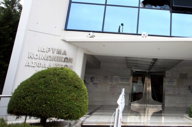 Στόχος διαρρηκτών το ΙΚΑ Νέας Φιλαδέλφειας