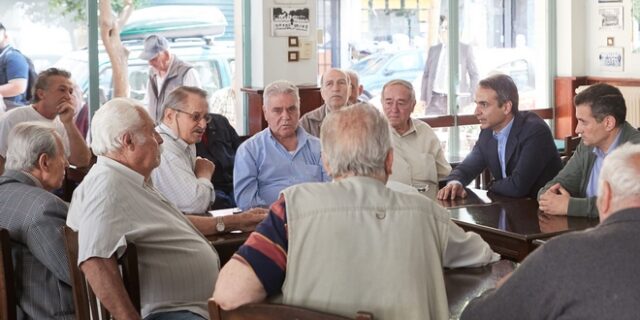 Μητσοτάκης σε συνταξιούχους: ‘Θέλω τα παιδιά σας να βρουν δουλειά’