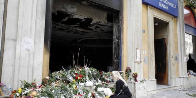 Άρθρο Δέρβου στο NEWS 247: Οι νεκροί δίχως όνομα