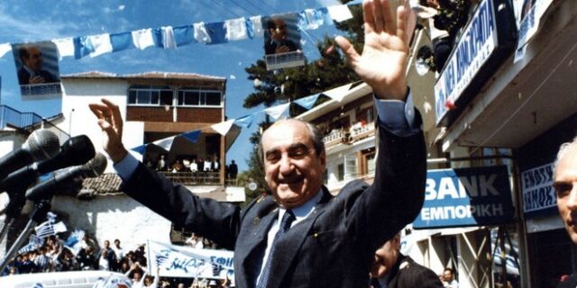 Πέθανε ο Κωνσταντίνος Μητσοτάκης
