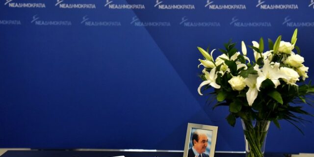 Η πολιτική παρακαταθήκη του Κωνσταντίνου Μητσοτάκη στη ΝΔ