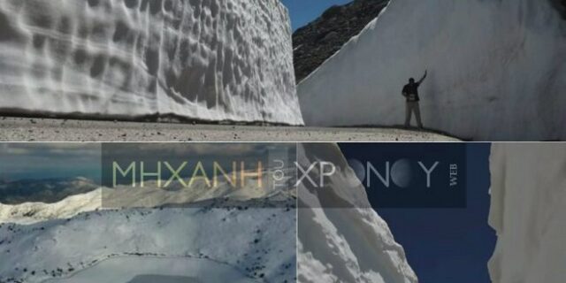 Μηχανή του Χρόνου: Γιατί δεν λιώνουν τα χιόνια στον Ψηλορείτη;