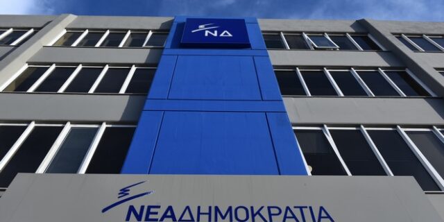 ΝΔ: Η εικόνα του κ. Τσίπρα εξαϋλώνεται