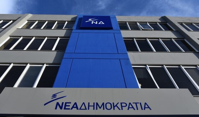 ΝΔ: Η εικόνα του κ. Τσίπρα εξαϋλώνεται