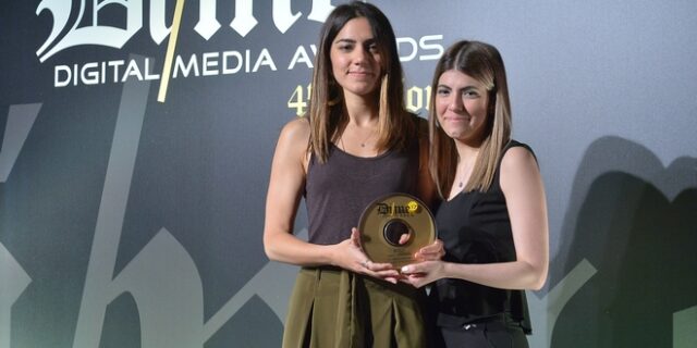 Πολλαπλές βραβεύσεις για το netwix.gr στα DIGITAL MEDIA AWARDS