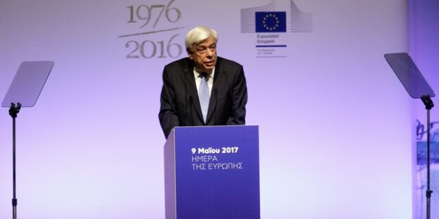 Παυλόπουλος: Η Ευρώπη πρέπει να προχωρήσει στην ομοσπονδιακή ενοποίηση