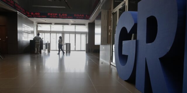 Bloomberg: Καλύτερες μέρες για τα ελληνικά ομόλογα