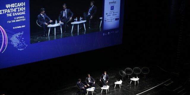 Ψηφιακή Στρατηγική της Ελλάδας: Οι άξονες για την ανάπτυξη της χώρας