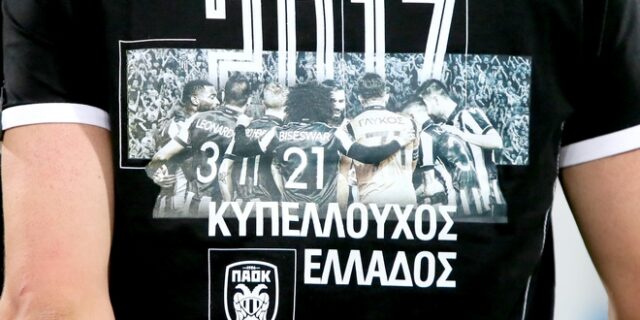 Μαξίμου σε Μητσοτάκη: Άντε και στην Αθλητική Κυριακή