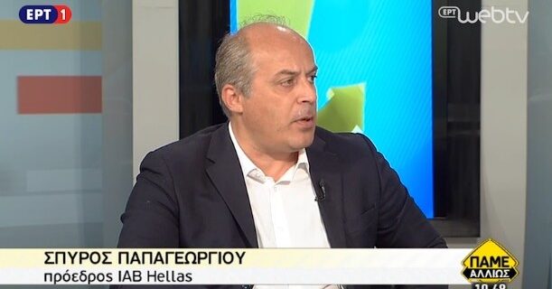 Σπύρος Παπαγεωργίου: Τα μυστικά της ιδιωτικότητας στο διαδίκτυο