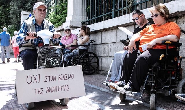 Διαμαρτυρία παραπληγικών στα γραφεία του ΣΥΡΙΖΑ στη Βουλή