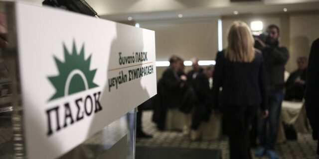 ΠΑΣΟΚ: Μη διανοηθεί κανείς να επικαλεστεί το στρατηγό άνεμο