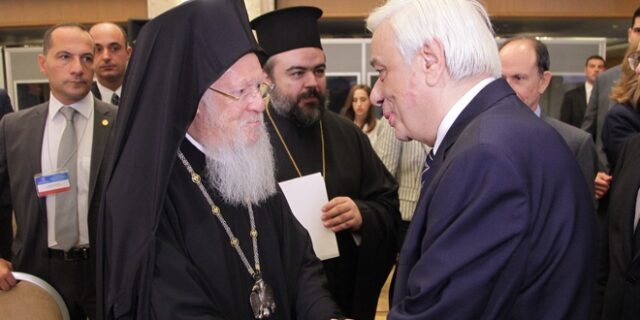 Ιστορική συνάντηση Παυλόπουλου – Βαρθολομαίου: Οι επιμέρους ιδιαιτερότητες να μην διευρύνουν τις αποστάσεις