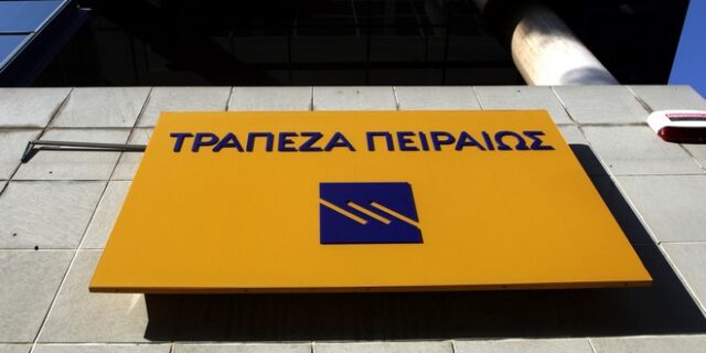 57 ακίνητα της Τράπεζας Πειραιώς οδεύουν προς ηλεκτρονική δημοπρασία