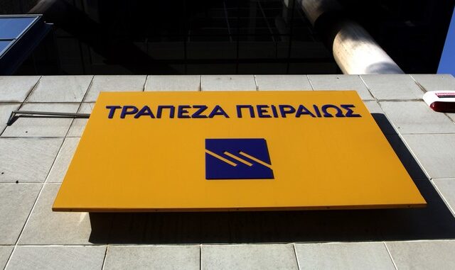 Αλλαγή ‘σκυτάλης’ στη γενική διεύθυνση Non Core Business and Restructuring Portfolio της Τράπεζας Πειραιώς