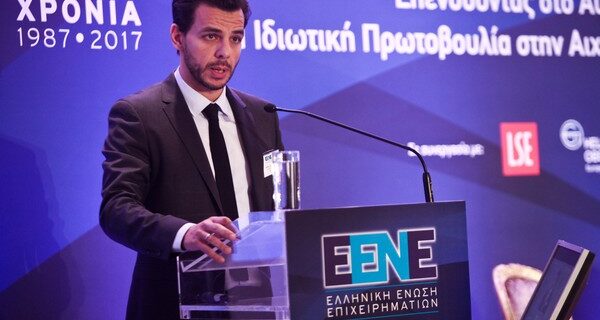 Αποστολόπουλος: Πρέπει να τολμήσουμε, να επενδύσουμε και να αγωνιστούμε