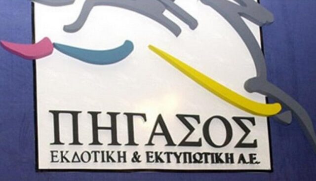 Η Εθνική Τράπεζα κατήγγειλε δάνειο 80 εκατ. ευρώ προς στον Πήγασο