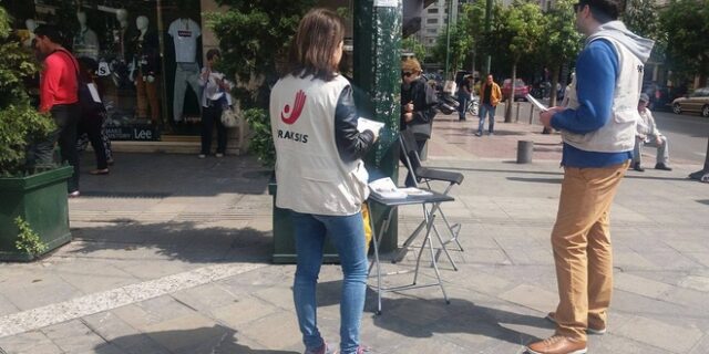 Τα σημεία όπου θα ενημερωθείτε για το πρόγραμμα Κοινωνική Κατοικία