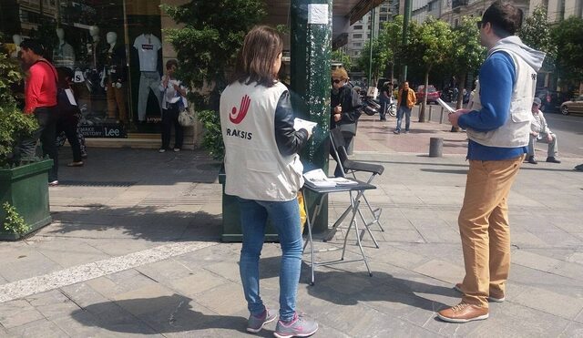 Τα σημεία όπου θα ενημερωθείτε για το πρόγραμμα Κοινωνική Κατοικία