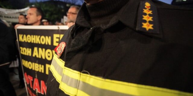 Συγκέντρωση διαμαρτυρίας των Σωμάτων Ασφαλείας στην Παλιά Βουλή