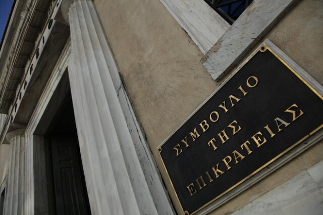 Συγκροτούνται οι Ανεξάρτητες Επιτροπές Προσφυγών
