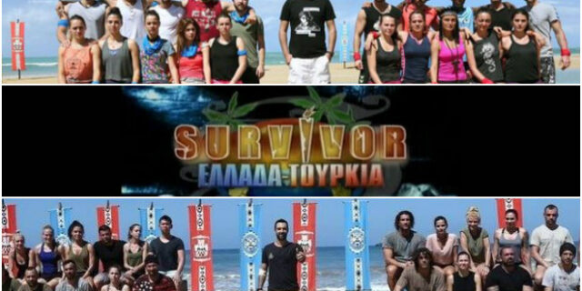 Survivor: Έρχεται ελληνοτουρκικός πόλεμος