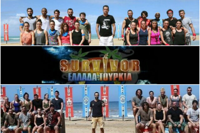 Survivor: Έρχεται ελληνοτουρκικός πόλεμος