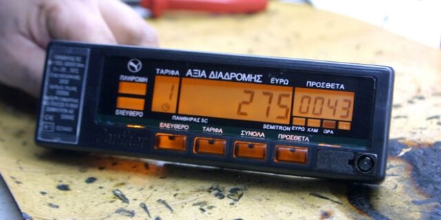 Συνελήφθησαν 31 οδηγοί ταξί για ‘πειραγμένα’ ταξίμετρα