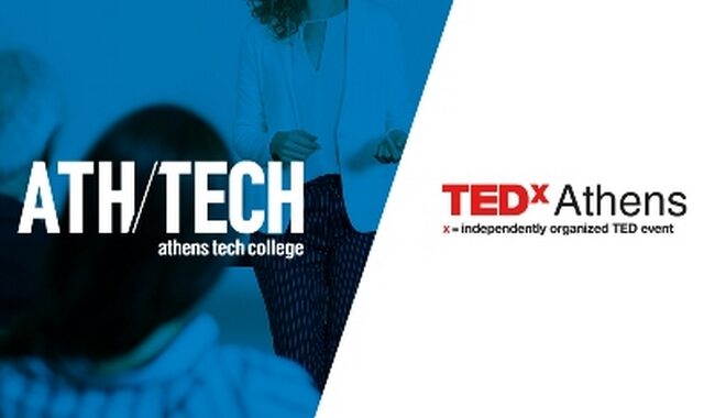 Το Athens Tech College χορηγός του TEDxAthens 2017